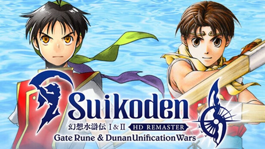 Suikoden 1 and 2 Remaster splash art