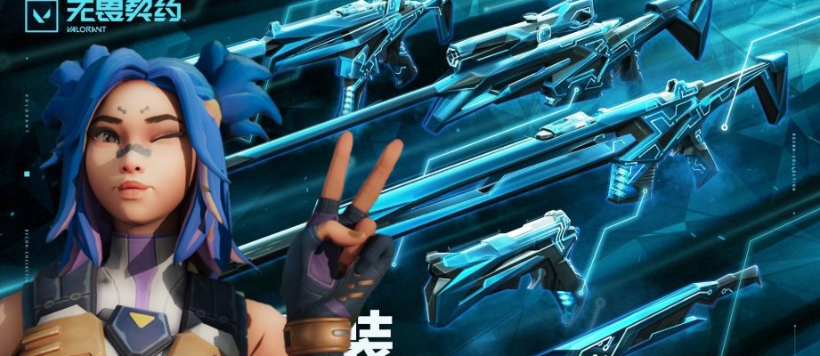 neon valorant skins