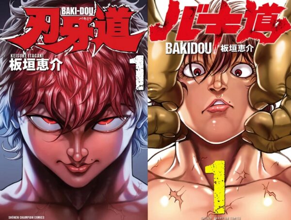 Baki Dou
